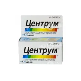 центрум инструкция по применению и состав центрум инструкция по применению и состав